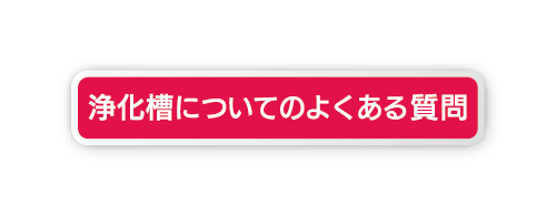 ホバー時